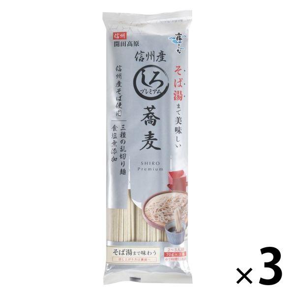 はくばくはくばく 信州産 そば湯まで美味しい蕎麦 しろ 食塩無添加 70g×3本 1セット（3個）