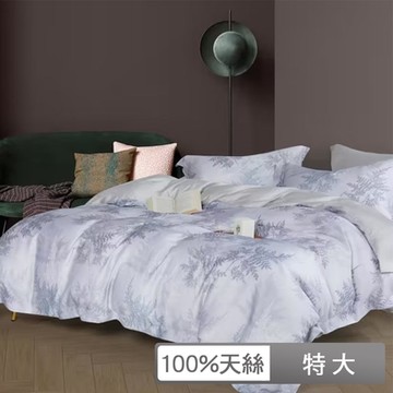 貝兒居家寢飾生活館 100%天絲七件式兩用被床罩組 特大雙人 佳寧