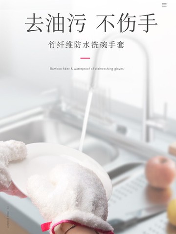 竹纖維洗碗巾手套巾廚房家用抹布清潔不易粘油加厚防水