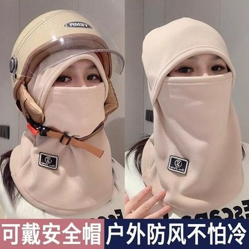 今天8折📣騎車帽子女秋冬季防寒抓絨加厚保暖護臉面罩防風圍脖一體滑雪帽