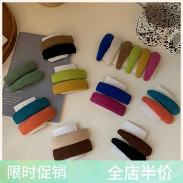 韓國彩色麂皮絨加厚海綿發夾網紅發飾氣質百搭邊夾小清新劉海邊夾