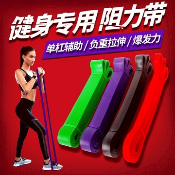 彈力帶健身女翹臀拉力帶繩子拉伸帶瑜伽阻力帶訓練引體向上輔助帶