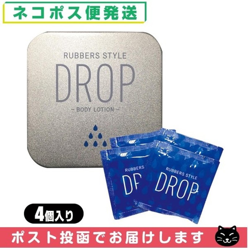 340円 在庫一掃売り切りセール ぺぺローション ぺぺ PEPEE ローション マッサージ ゼリー 5mL x30個