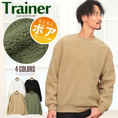 トレーナー メンズ シープボア ボア 暖か スウェット プルオーバー もこもこ 厚手 無地 冬 ビター系 通販 Lineポイント最大get Lineショッピング