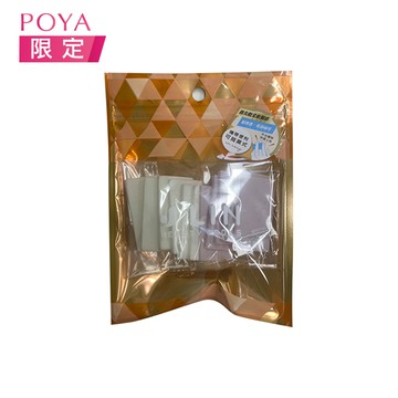 J-lin細緻觸感化妝粉撲片12入