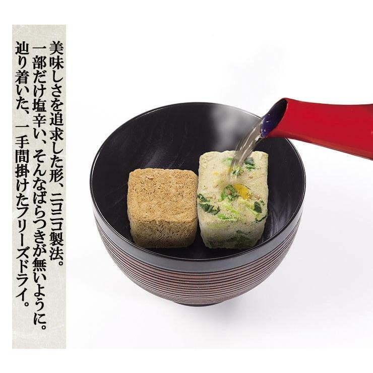 コスモス食品　ごま香る緑黄野菜のおみそ汁　10食セット 化学調味料無添加 メール便 送料無料