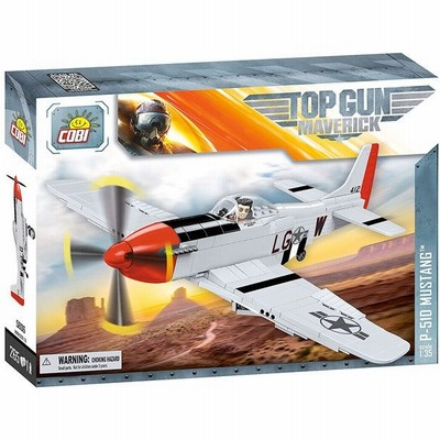 トップガン マーヴェリック マスタング P-51D シルバー 飛行機 航空機 