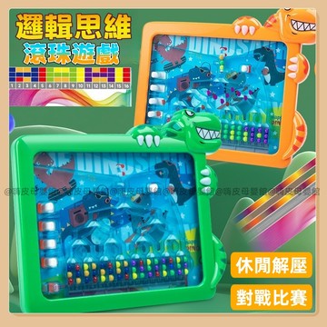 台灣現貨🧸走珠迷宫 滾珠迷宮 益智玩具 滾珠迷宮玩具 益智魔豆 智力開發 益智訓練 寶寶早教玩具