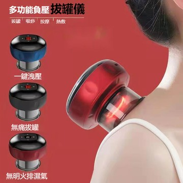 （臺灣發貨可開發票）多功能智慧真空拔罐電動儀器美容院級別電動呼吸加熱刮痧儀經絡疏通按摩儀吸痧全身通用