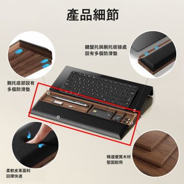 MGSHOP 舒壓鍵盤護腕墊 桌面小物收納盒(滑鼠墊 鍵盤墊 護腕墊 護手墊 手腕墊 手托)