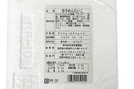 訳あり無着色 切れ子 (切並) 500g×2 計1kg   くしだ企画   福岡県 筑紫野市 [21760486] 辛子明太子 明太子 めんたいこ 切子 冷凍 福岡