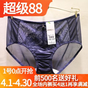 愛戴實體店同款D3590中腰鉆石奢華性感網紗褲頭鏤空包臀女士內褲