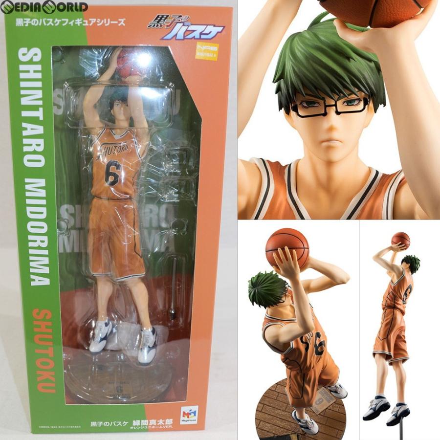 Amazon.co.jp: [FIG]ねんどろいど 1062 緑間真太郎(みどりま