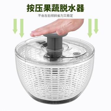 跨境專供按壓果蔬脫水器多功能蔬菜沙拉健身餐甩干機家用瀝水籃