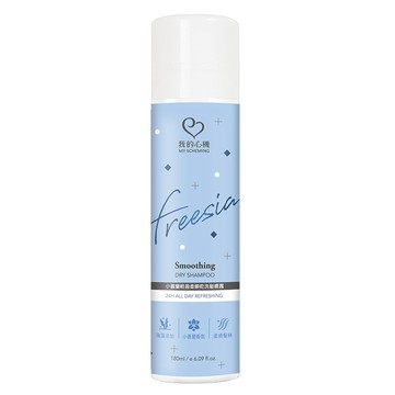 我的心機 小蒼蘭輕盈柔順乾洗髮噴霧180ml
