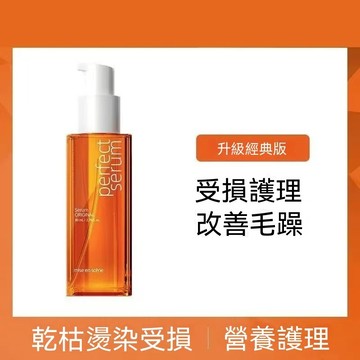 韩国熱銷Mise en scene 護髮 護髮油 精华造型 免冲洗 魅尚萱 免沖洗護髮 香水護髮油 抗熱護髮油 頭皮精油