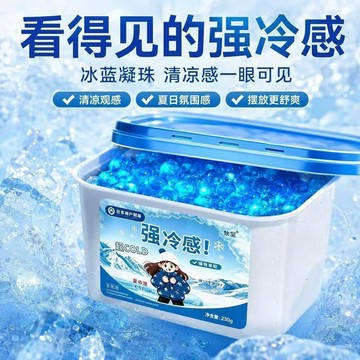 臺灣出🔥【清涼一整夏】夏季超強降溫神器 全自動室內持久吸熱避暑魔盒 免插電無耗電 宿舍車載露營通用冷感盒 三伏天快速散