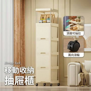 【AOTTO】28面寬附輪抽屜夾縫收納櫃(置物櫃 收納架)