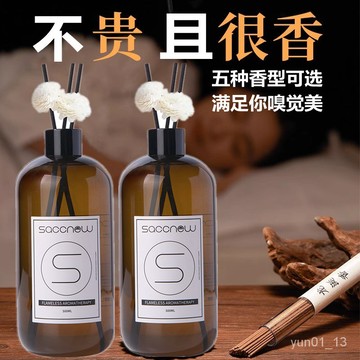 🔥免運🔥台灣24H📣香薰老人房間除臭異味持久留香衛生間厠所香薰機加濕器補充液精油