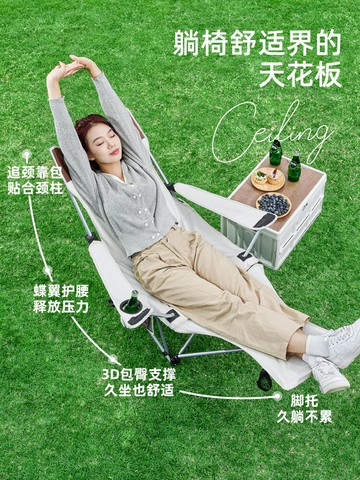 探露戶外折疊躺椅便攜式超輕釣魚椅子沙灘露營導演椅靠背小凳子 99購物節