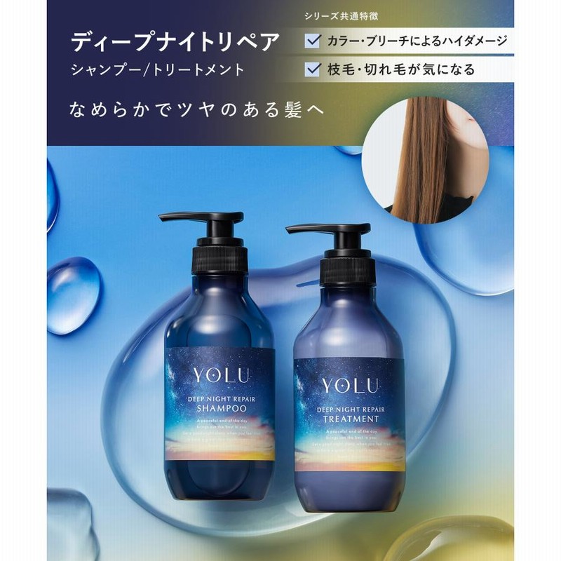 シャンプー 詰め替え YOLU ヨル サクラ シャンプー 詰め替え