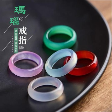 天然馬瑙戒指鈺髓指環 男女情侶款對戒戒圈