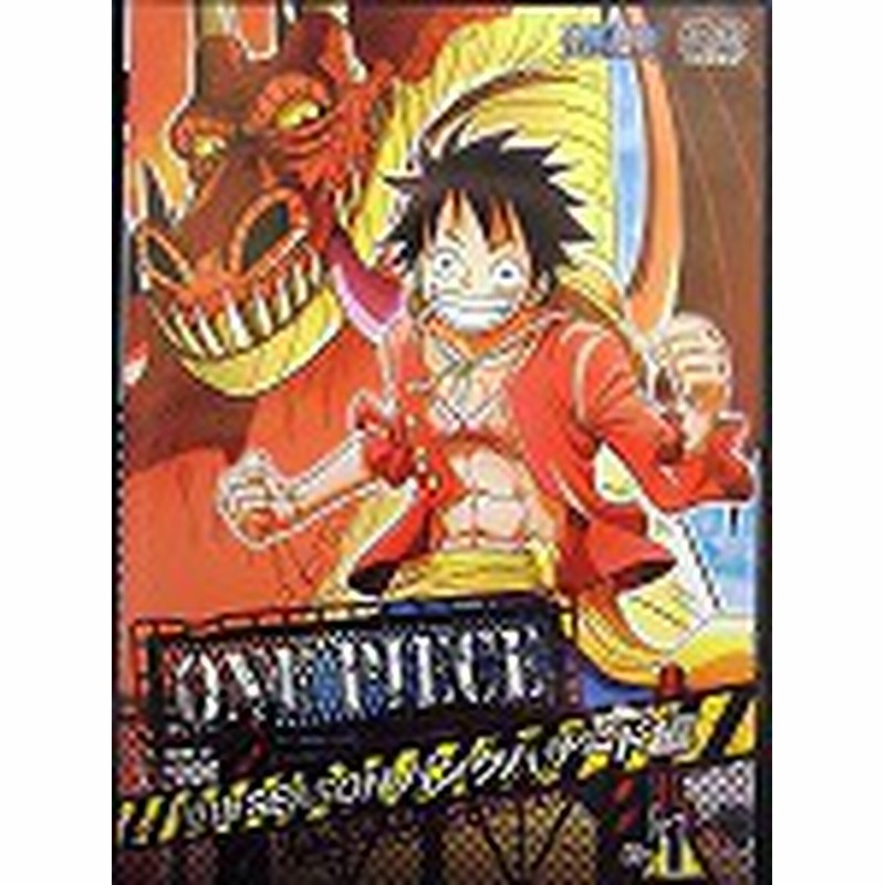 Onepieceパンクハザード編1 通販 Lineポイント最大get Lineショッピング