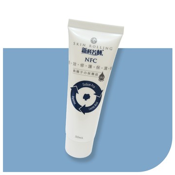 新科若林/蒙娜麗莎長效修護保濕乳50ml