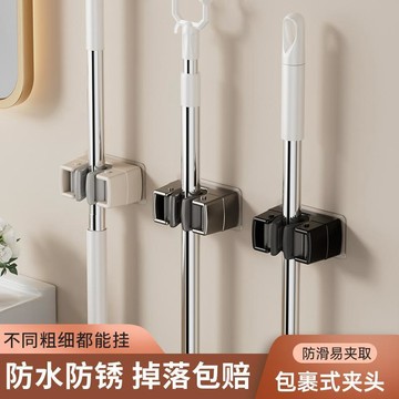 🚀現發直出💎免打孔浴室拖把掛鉤掛架壁掛衛生間拖布收納架強力固定卡扣掃把夾