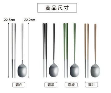 ??現貨附發票??仙德曼露營餐具4套入附收納網袋 SC014 露營筷匙組 316不鏽鋼筷子 316不銹鋼筷匙 韓式筷匙 環保筷 外帶餐具 韓式餐具 環保餐具 露營餐具組 露營筷子 韓式湯匙 旅行餐具組 另售 抗菌筷 丰采筷 極緻316餐具 露營碗 露營杯子 韓式筷子