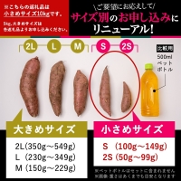 島津甘藷　熟成紅はるか 10kg(S～2S)_AA-A701-m