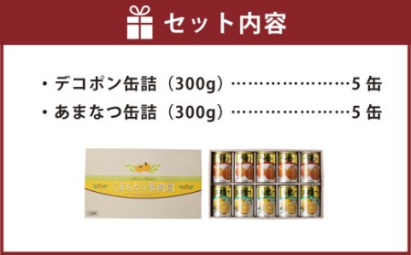 くまもとの果樹園300g×各5缶