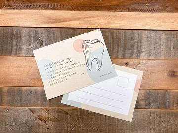 明信片-牙齒 心臟