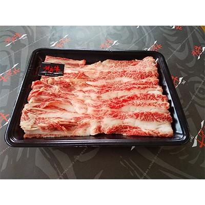 ふるさと納税 郡山市 うねめ牛　バラ肉　約400g