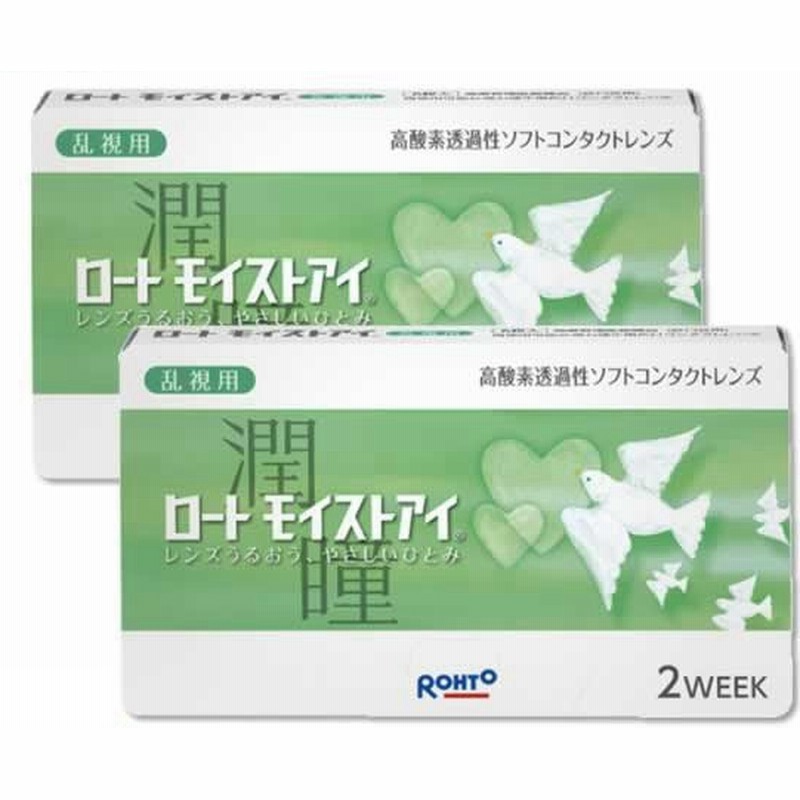 最大77%OFFクーポン 期間限定特価 まとめ買い推奨 デイリーズアクア 90枚 2箱 ソフトコンタクトレンズ コンタクトレンズ 1DAY riosmauricio.com 最大77%OFFクーポン 期間限定特価 まとめ買い推奨 デイリーズアクア 90枚 2箱 ソフトコンタクトレンズ コンタクトレンズ 1DAY riosmauricio.com