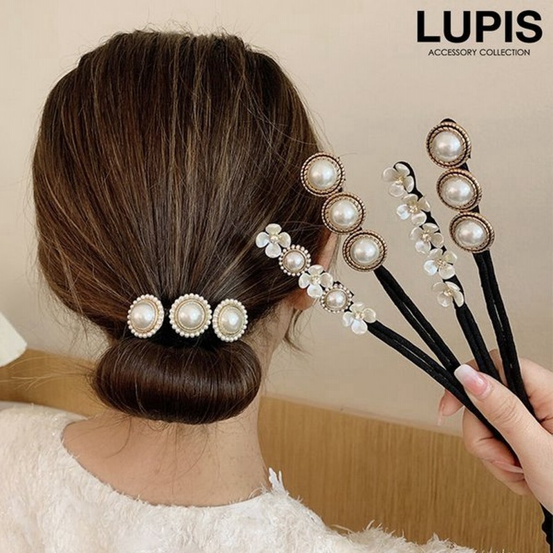 ヘアアクセサリー シニヨン シニヨンメーカー お団子 簡単 パール フラワー ヘアアレンジ 大人 激安 ルピス 通販 LINEポイント最大0.5%GET | LINEショッピング ヘアアクセサリー シニヨン シニヨンメーカー お団子 簡単 パール フラワー ヘアアレンジ 大人 激安 ルピス 通販 LINEポイント最大0.5%GET | LINEショッピング