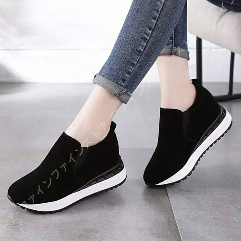 身長アップ シューズ ヒールスニーカー レディース 厚底靴 インヒール 美脚 大きいサイズ シンプル シューズ 靴 ローカット ウォーキング スニーカー 美脚 通販 Lineポイント最大0 5 Get Lineショッピング