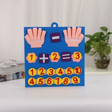 幼兒園 中班益智玩具 自制 玩教具學習板,幼兒園數學真好玩