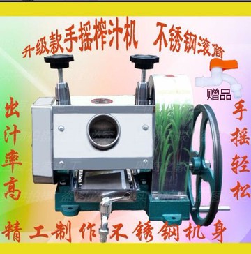 【新店鉅惠】不鏽鋼手搖甘蔗榨汁機榨甘蔗機手搖甘蔗壓榨機甘蔗機、榨汁機2