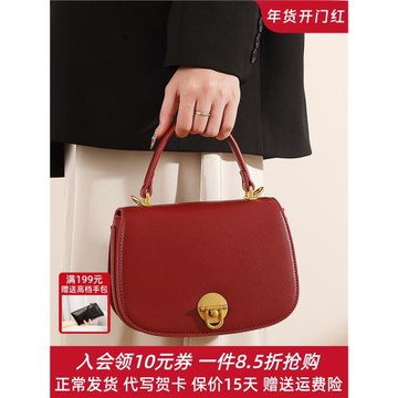 紅色婚包包2026秋新款輕奢小眾新娘包禮物手提包日常可用斜挎女包