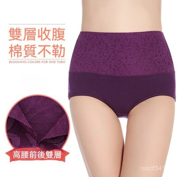 台灣现貨 透氣內褲 女生內褲 印花純棉內褲 提臀內褲 棉質內褲 秋冬純棉內褲 無痕內褲 加大碼內褲 內褲女 女士內褲