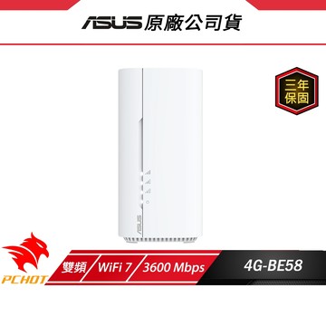 ASUS 華碩 4G-BE58 路由器 雙頻 WiFi 7 3600Mbps AiMesh 分享器 低延遲 4G連線