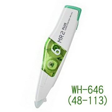 本月熱銷推薦 滿額再折【史代新文具】普樂士PLUS MR2 WH-646 深綠 智慧型滾輪修正帶/立可帶