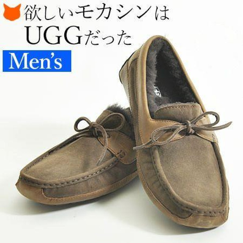 UGG モカシン メンズ スリッポン ムートンシューズ スエード 靴 正規品