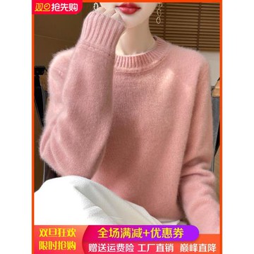加厚圓領100%純羊毛衫女秋冬純色保暖針織毛衣打底寬松羊絨衫上衣