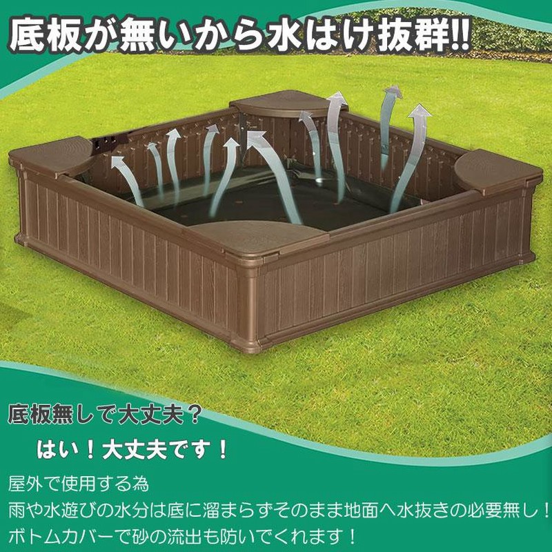 レビュー特典あり/ 砂場 蓋付き サンドボックス 砂場枠 カバー レビュー特典あり/ 砂場 蓋付き サンドボックス 砂場枠 カバー