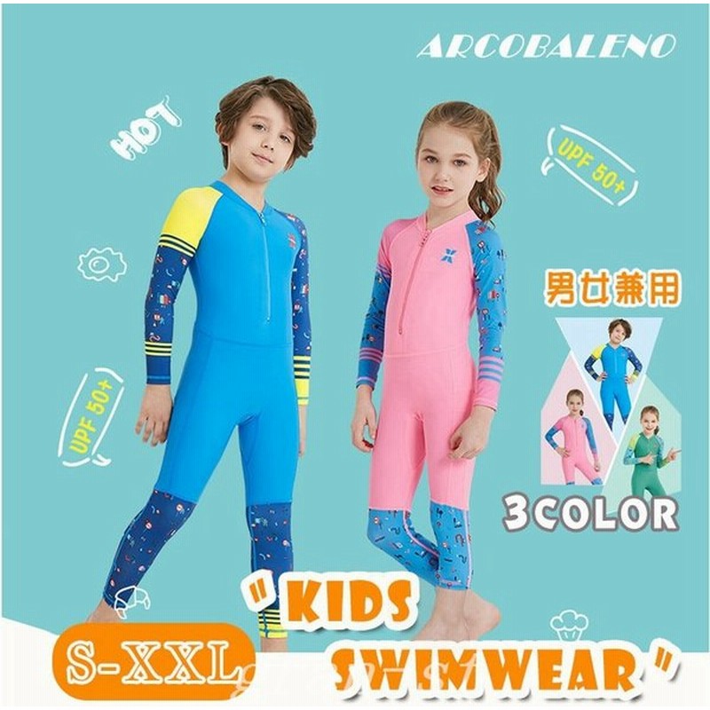 水着キッズ水着子供水着男女兼用春夏秋冬アップウェアシャツカラフルアメリカ子ども服かわいいワンピース女性用可愛い女の子男の子 通販 Lineポイント最大0 5 Get Lineショッピング