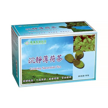 【原廠正貨】長庚生技 沉靜薄荷茶 25包(單盒)