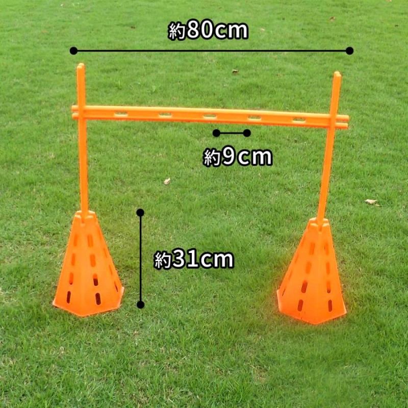 ミニハードル 障害物 訓練 競技 トレーニングポール トレーニング