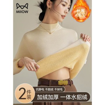 貓人毛衣女秋冬加絨加厚半高領打底衫內搭2025新款一體絨針織上衣